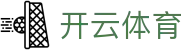 开云体育中国官方入口 - Kaiyun 电竞全站 iOS 安装与注册网址